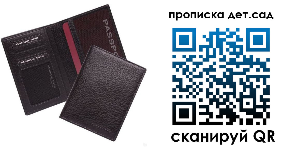 миграционный учет в Елабуге